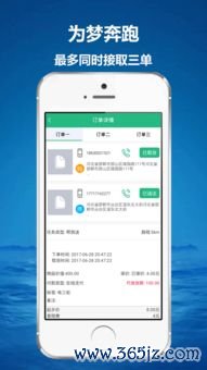 欧易怎么无法下载了_欧易交易所app官网怎么样