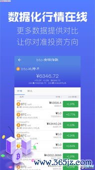 欧易怎么下载_欧易币网官网
