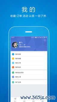欧易怎么下载app_欧易交易官网APP