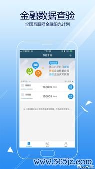 欧易怎么下载app_欧易交易平台官网 okb